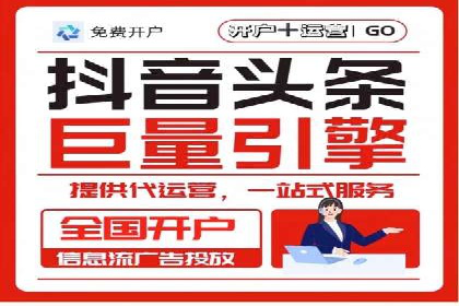 SEM代运营案例：品牌知名度快速提升