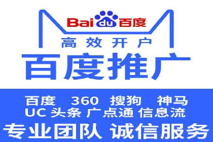 百度运营推广助力企业拓展市场，成功案例盘点