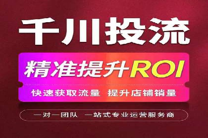 成功案例揭秘：SEM推广代运营的三大关键点